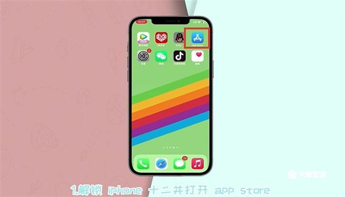 苹果手机录音机在哪里找 苹果手机录音机在哪 