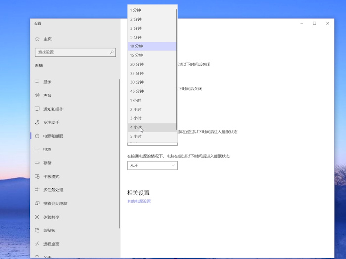 电脑自动锁屏在哪里设置 电脑自动锁屏怎么设置方法 