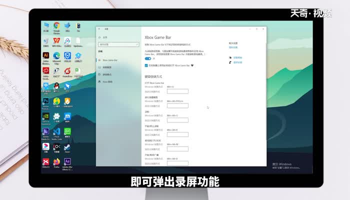 win10自带的录屏功能在哪里啊 windows10自带的录屏在哪里 