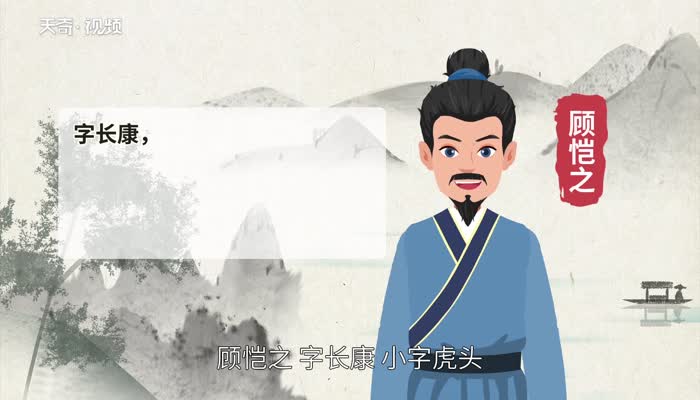 女史箴图作者是谁 女史箴图作者是何人 