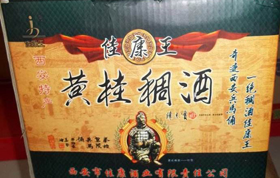 西安有哪些值得带走的特产 西安特产 