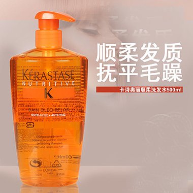 哪款洗发水合适沙发 沙发发质的洗发水
