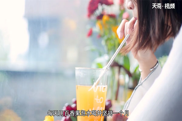 百香果泡水的正确方法 百香果泡水 