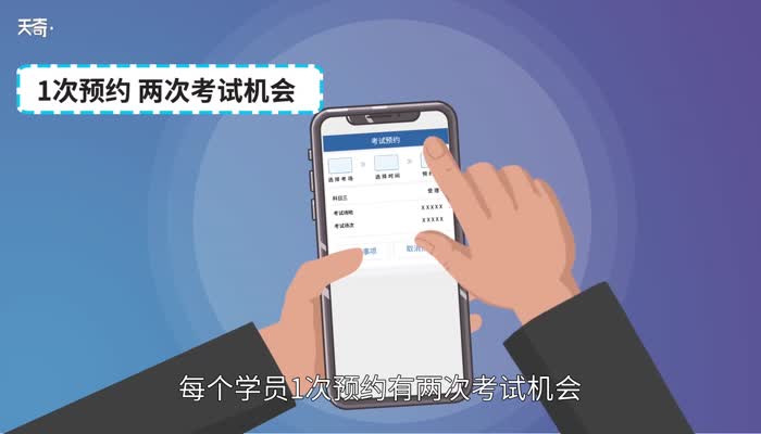 科三考试全过程顺序 驾照科三考试全过程顺序 
