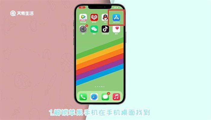 苹果手机测距仪在哪里 苹果手机测距仪在哪里打开 