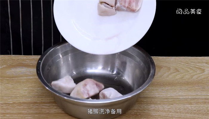 醋姜猪脚汤怎么做 醋姜猪脚汤做法是什么 