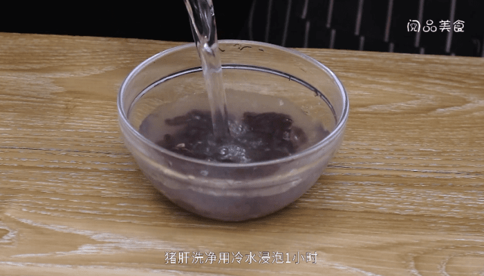 冬瓜煲猪肝汤的做法 冬瓜煲猪肝汤怎么做好吃 