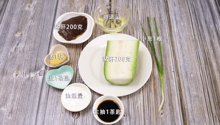 冬瓜煲猪肝汤的做法 冬瓜煲猪肝汤怎么做好吃 