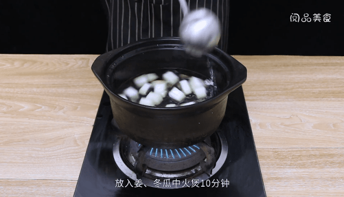 冬瓜煲猪肝汤的做法 冬瓜煲猪肝汤怎么做好吃 