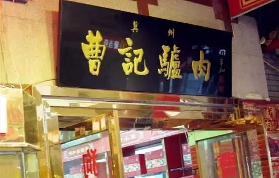 天津有哪些值得带走的特产 天津特产 