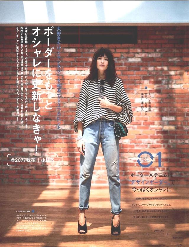 女生黑白衬衫搭配