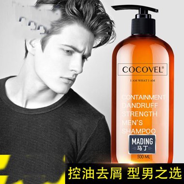 男士控油洗发水哪个好 选择最好洗发水