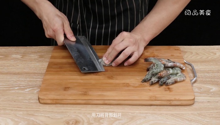 避风塘炒虾的做法 避风塘炒虾怎么做好吃 