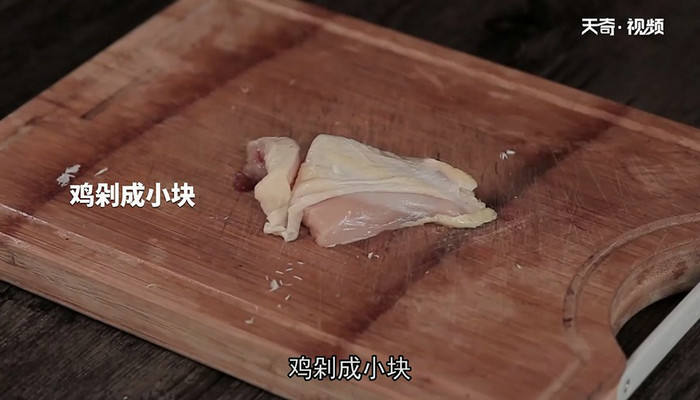 霸王花炖鸡的做法 霸王花炖鸡怎么做 