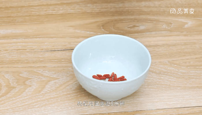 枸杞猪肝粥怎么做好吃,枸杞猪肝粥的做法 