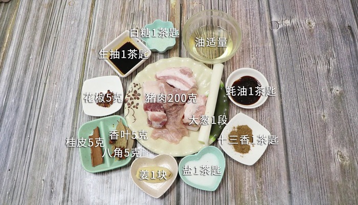 包子馅的做法 肉包子馅的做法 