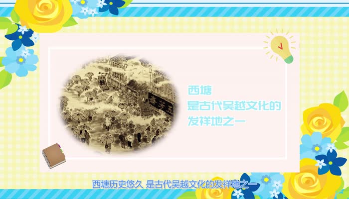 西塘古镇在哪里 西塘古镇的位置 