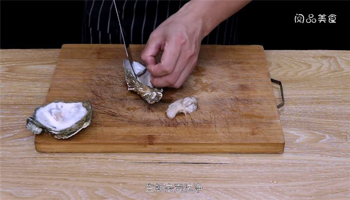 生蚝鱼肚炖豆腐怎么做 生蚝鱼肚炖豆腐的做法是什么 