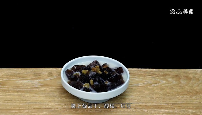 烧仙草的做法 烧仙草的做法 