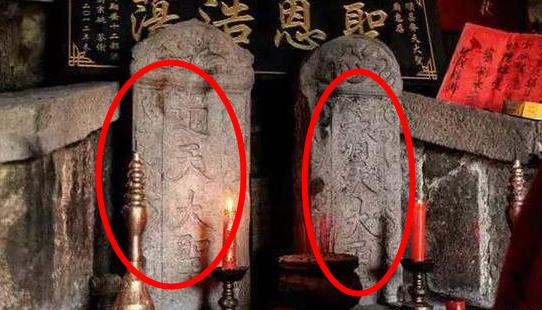 孙悟空是一个怎样的人呢，真实存在吗性格特征一览表