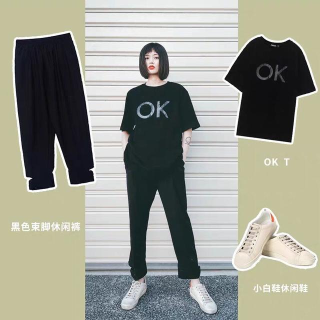 女生的帅气穿搭 酷酷搭配