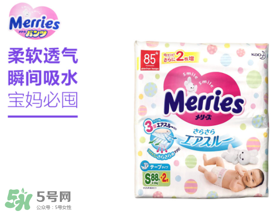 花王纸尿裤U版和E版的区别  花王纸尿裤版本介绍