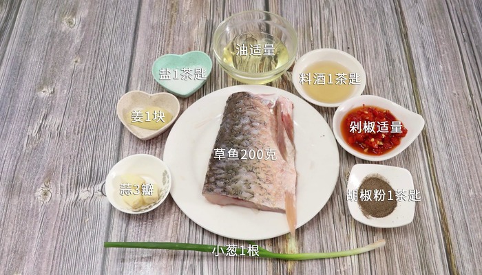 剁椒鱼怎么做 剁椒鱼怎么做好吃 