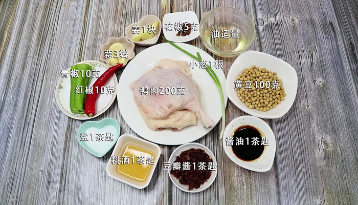 鸭子的做法 鸭子的做法 
