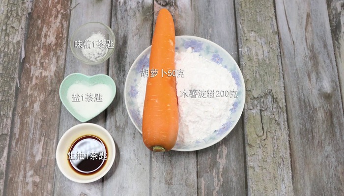 无米粿的做法 无米粿怎么做好吃 