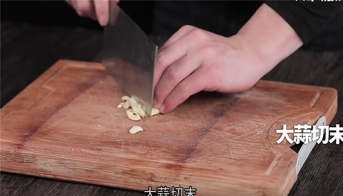 泰式凉拌象拔蚌怎么做 泰式凉拌象拔蚌的做法 