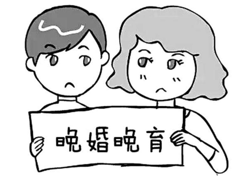 
	2023有晚婚晚育假吗(附各地产假规定)

