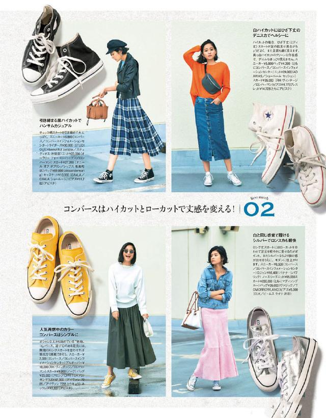 职场衣服搭配 女生上班穿什么衣服？