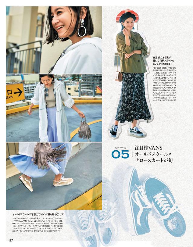 职场衣服搭配 女生上班穿什么衣服？