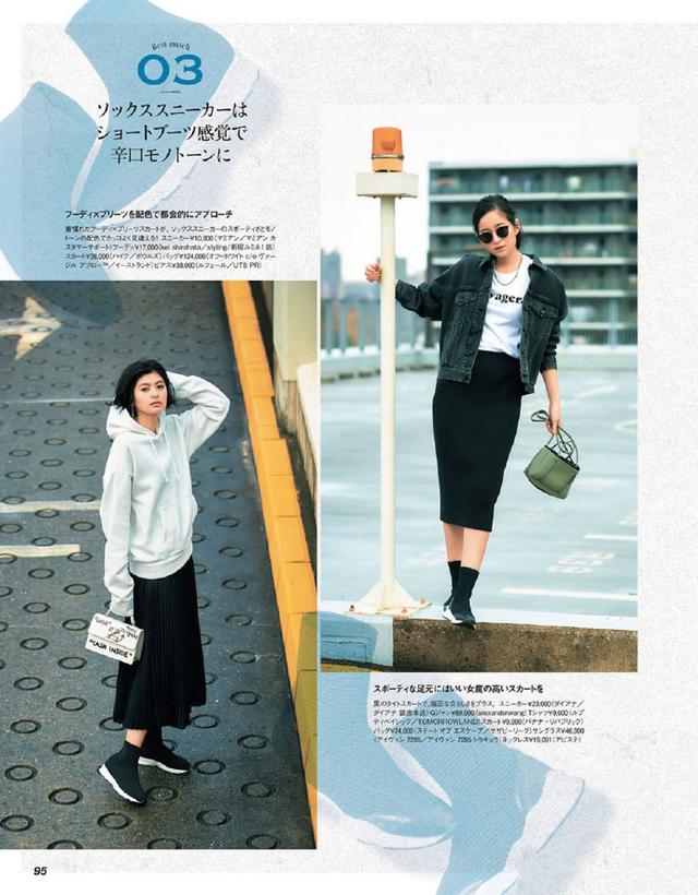 职场衣服搭配 女生上班穿什么衣服？
