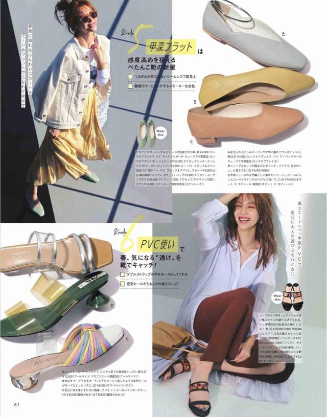 适合春天穿的鞋子