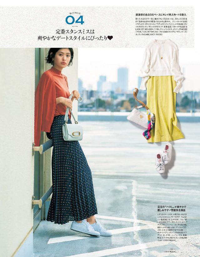 职场衣服搭配 女生上班穿什么衣服？