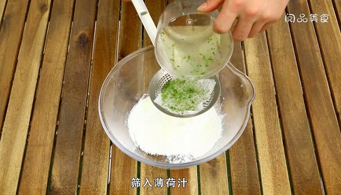 薄荷凉糕的做法 薄荷凉糕怎么做 