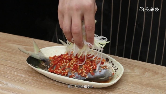 剁椒白鲳鱼的做法 剁椒白鲳鱼的做法 