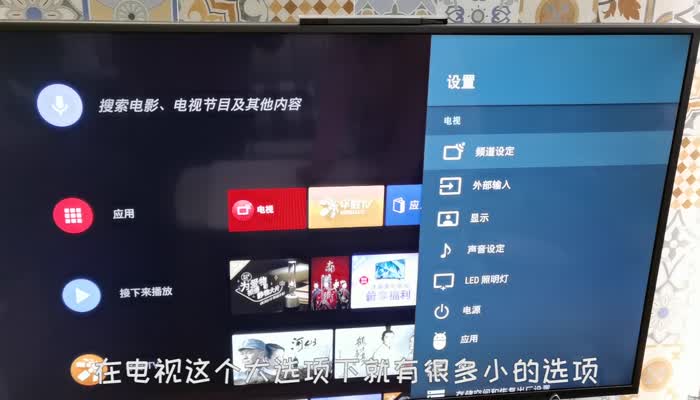 电视怎么调节亮度 数字电视调节亮度的方法 