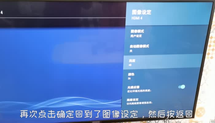 电视怎么调节亮度 数字电视调节亮度的方法 