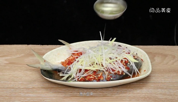 剁椒白鲳鱼的做法 剁椒白鲳鱼的做法 