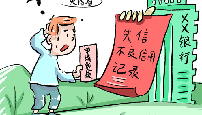 企业征信在哪里查 