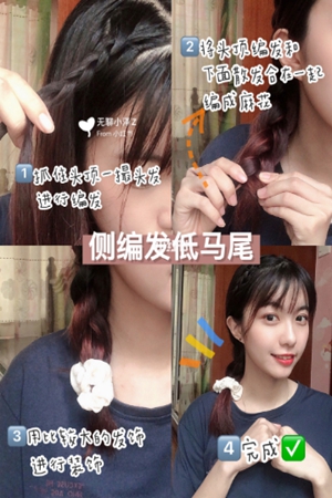 女生夏季清爽发型推荐，3分钟搞定出门