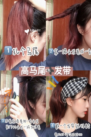 女生夏季清爽发型推荐，3分钟搞定出门