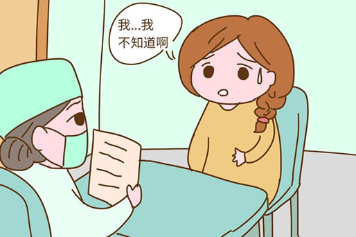 	吃完避孕药千万别碰5种食物(备孕可以吃避孕药么)