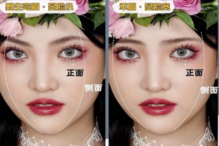 大脸显小的化妆方法，简单教程快速教你画出精致轮廓