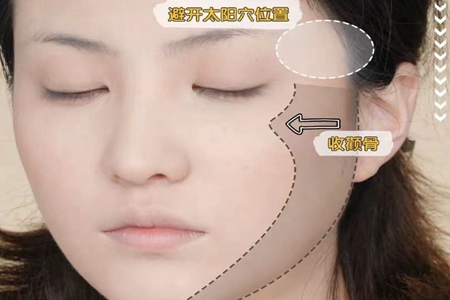 大脸显小的化妆方法，简单教程快速教你画出精致轮廓