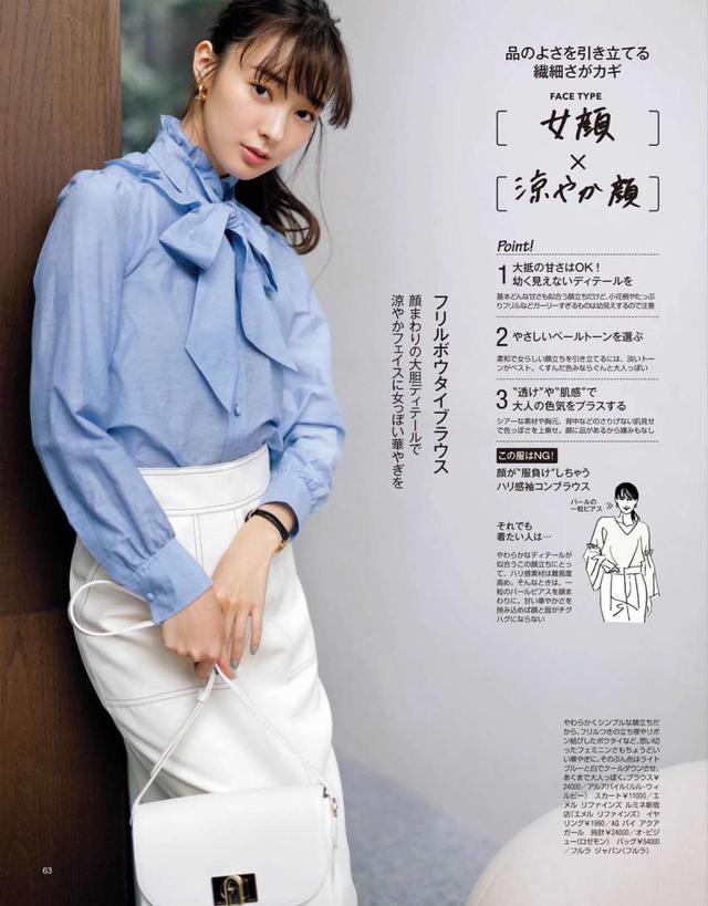 衬衣搭配什么裤子裙子