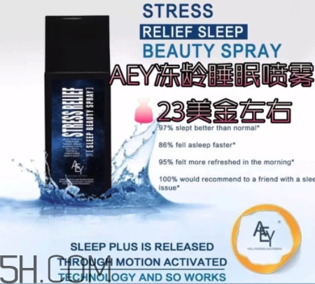 孕期睡眠不好怎么办 你有多久没睡好觉了