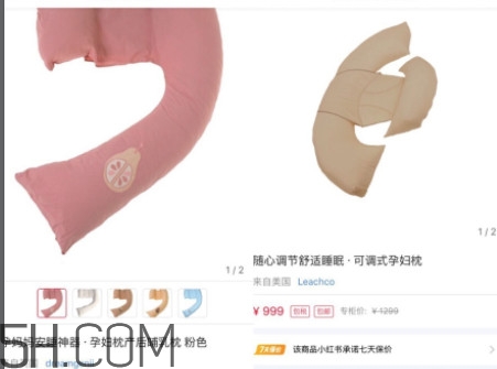 孕期睡眠不好怎么办 你有多久没睡好觉了